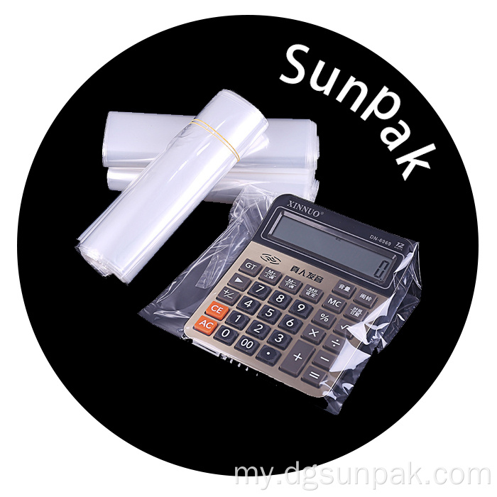 Shrink Wrap Pe ပုလင်းထုပ်ပိုးခြင်းအတွက် frink film